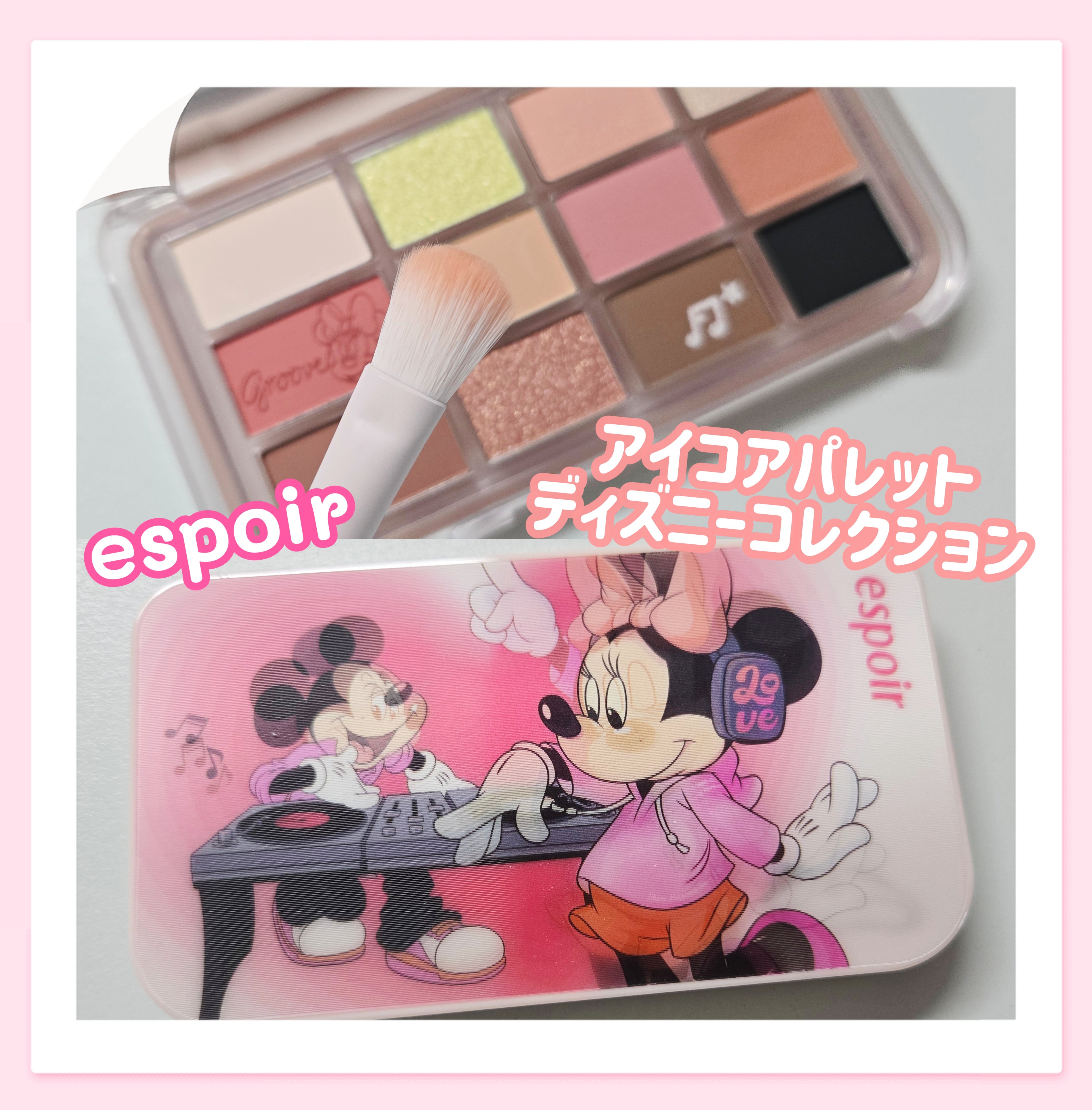 アイコアパレット/espoir/アイシャドウパレットを使ったクチコミ（1枚目）