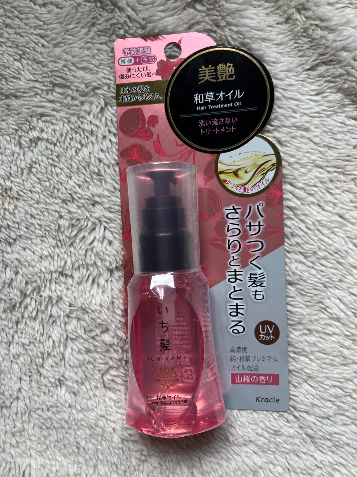 潤濃和草エッセンス/いち髪/アウトバストリートメントを使ったクチコミ(3枚目)