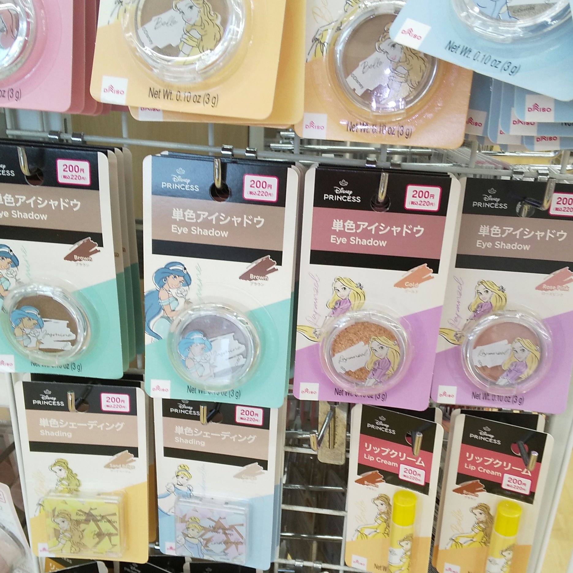 プリンセスネイルシール/DAISO/ネイルシールを使ったクチコミ（3枚目）