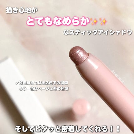 フィルインボリュームスティックシャドウ/Lummir/スティックアイシャドウを使ったクチコミ(3枚目)