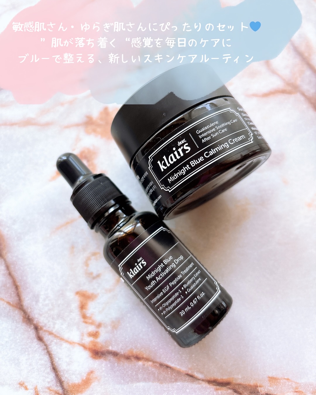 ミッドナイトブルーカーミングクリーム/Klairs/フェイスクリームを使ったクチコミ（2枚目）