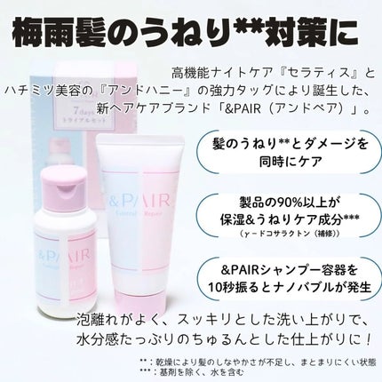 バイオフュージョン ブラックエディション/LUX/市販シャンプーを使ったクチコミ(4枚目)