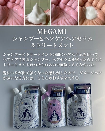 バイオフュージョン ブラックエディション/LUX/市販シャンプーを使ったクチコミ(8枚目)