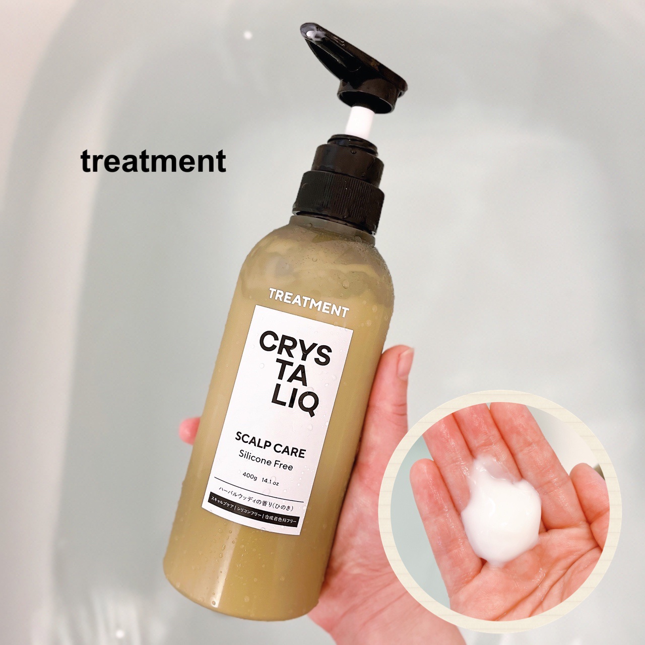CRYSTALIQ スキャルプケア シャンプー/トリートメント/Crystaliq /市販シャンプーを使ったクチコミ（3枚目）