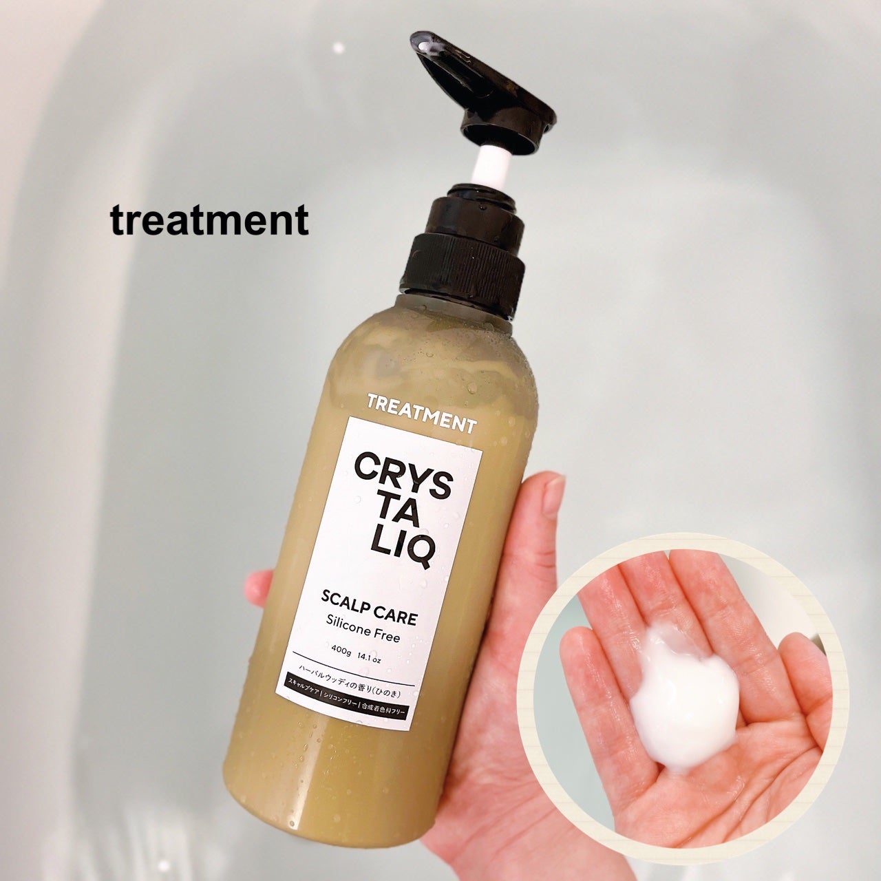 CRYSTALIQ スキャルプケア シャンプー/トリートメント/Crystaliq /市販シャンプーを使ったクチコミ(3枚目)