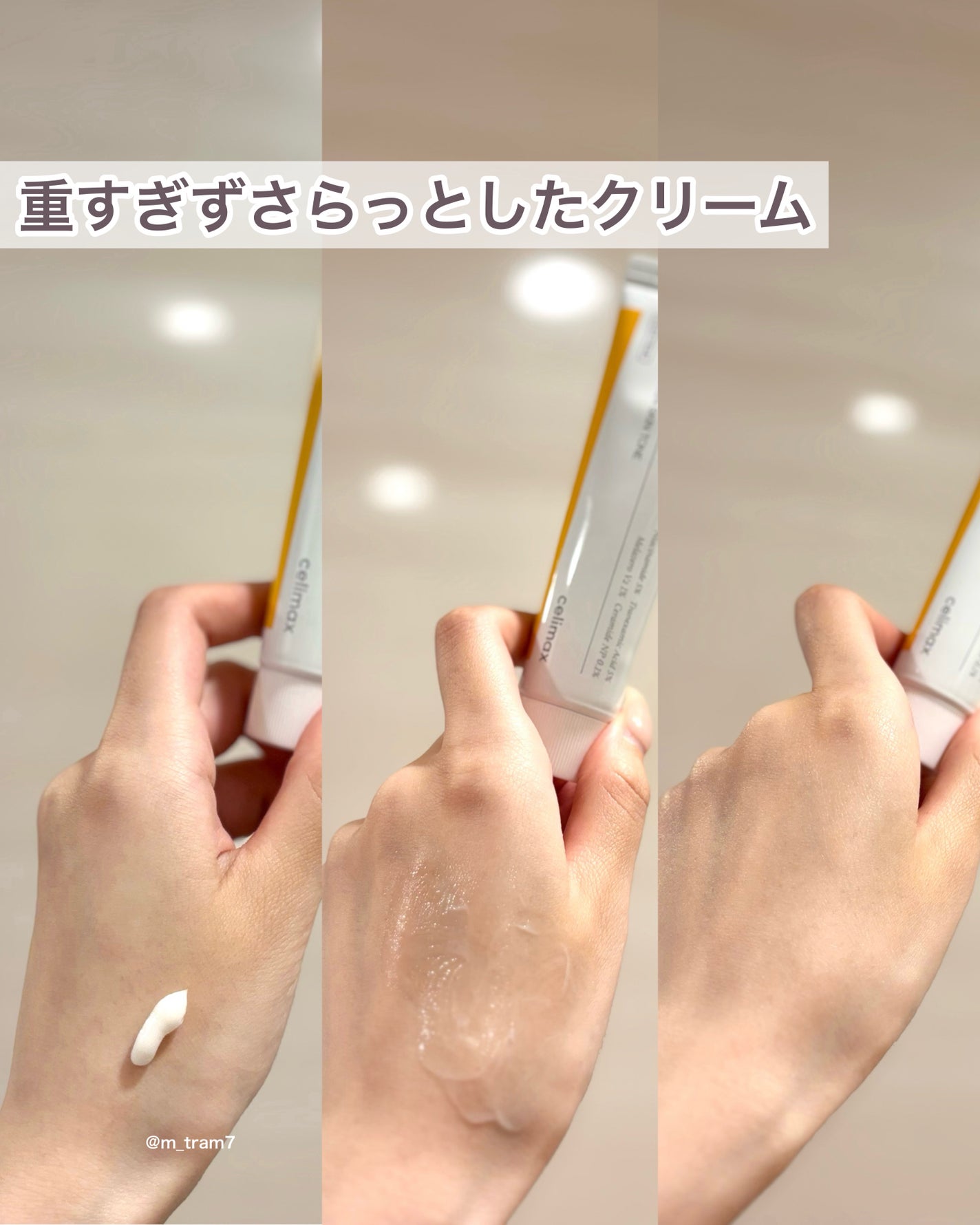 ポア ブライトニング シミケアセラム/celimax/美容液を使ったクチコミ(5枚目)