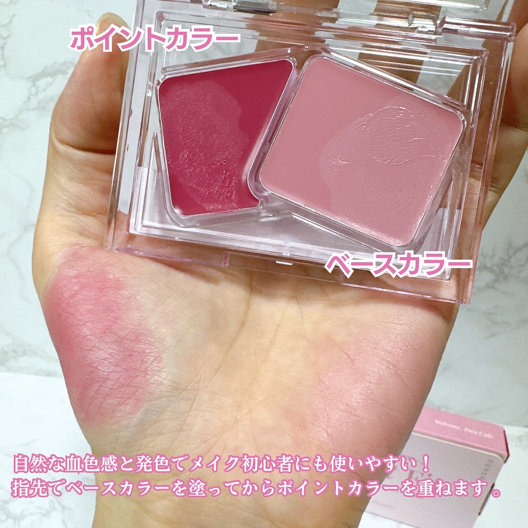 Soft Fitting Cream Blusher/フォレンコス/ジェル・クリームチークを使ったクチコミ（2枚目）