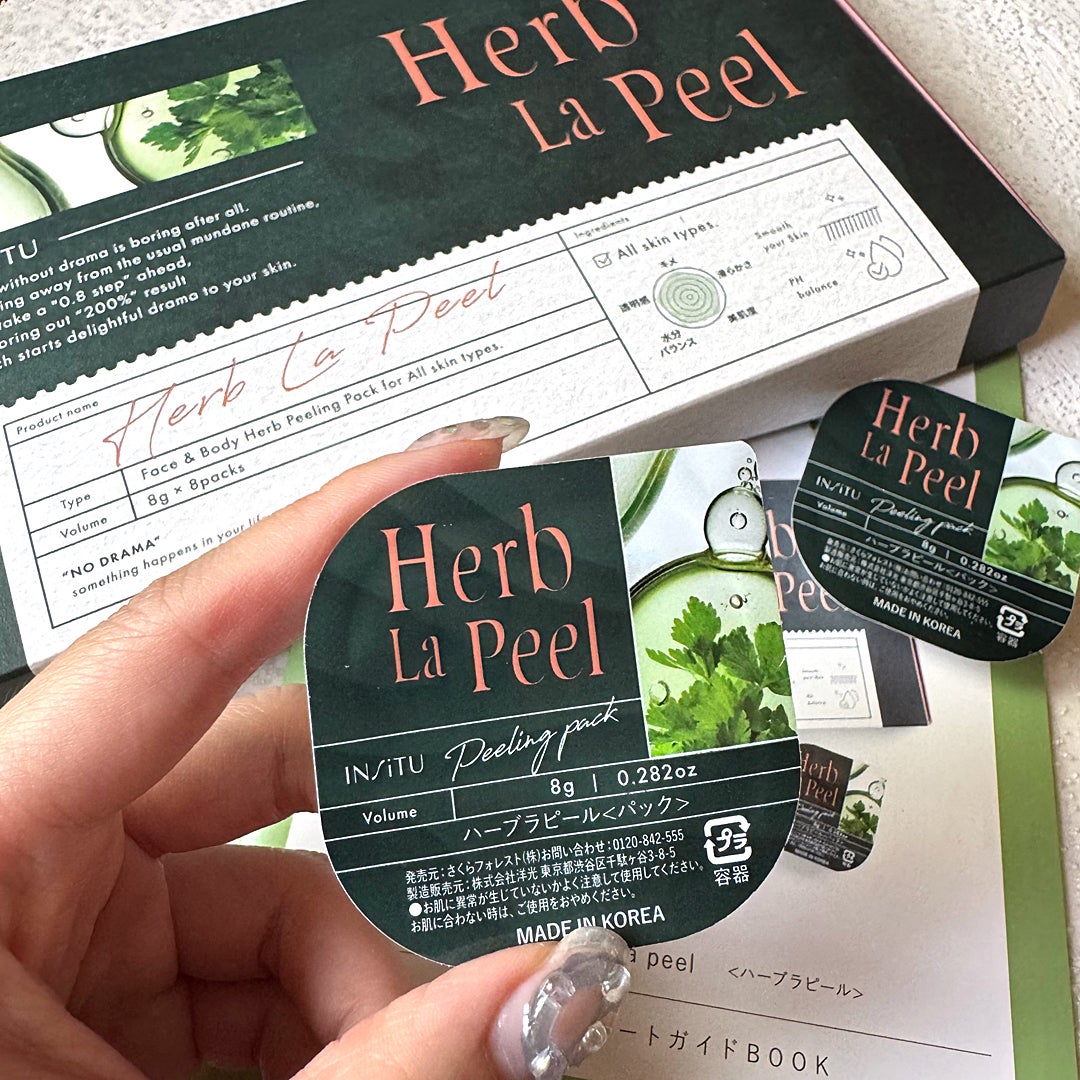 インシトゥ ハーブラピール/INSiTU/洗い流すパック・マスクを使ったクチコミ(2枚目)