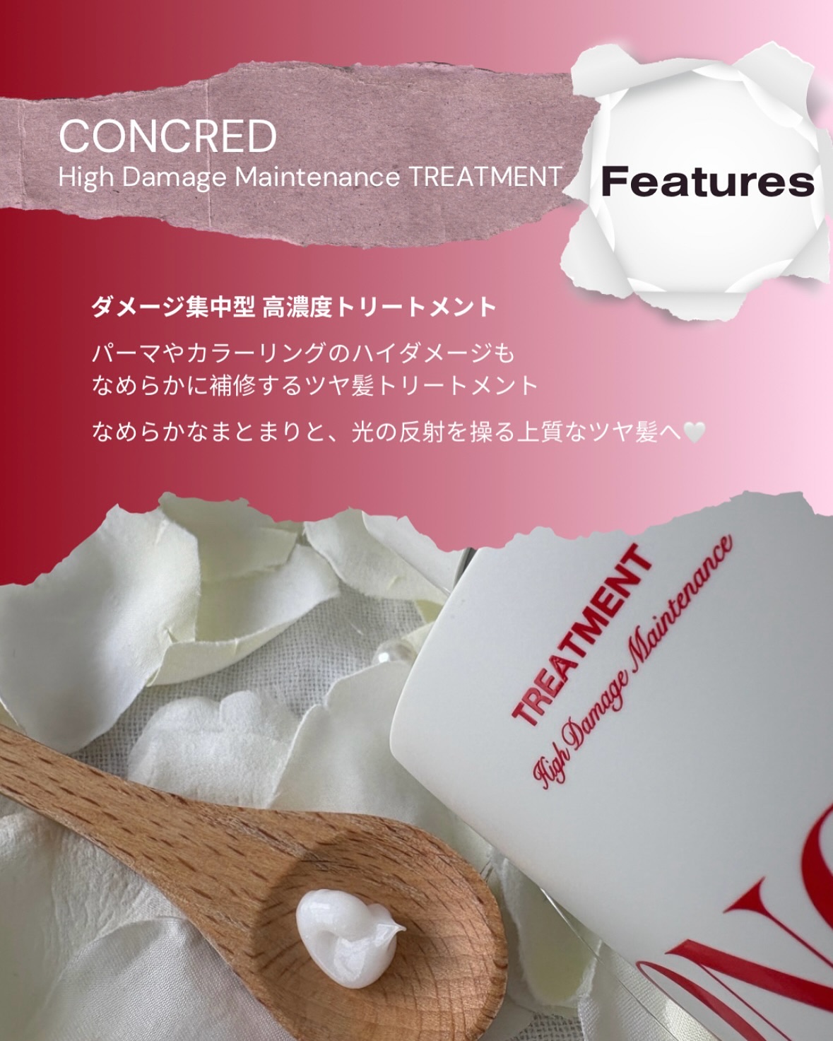 ハイダメージ メンテナンス シャンプー/トリートメント/matsukiyo CONCRED/市販シャンプーを使ったクチコミ（3枚目）