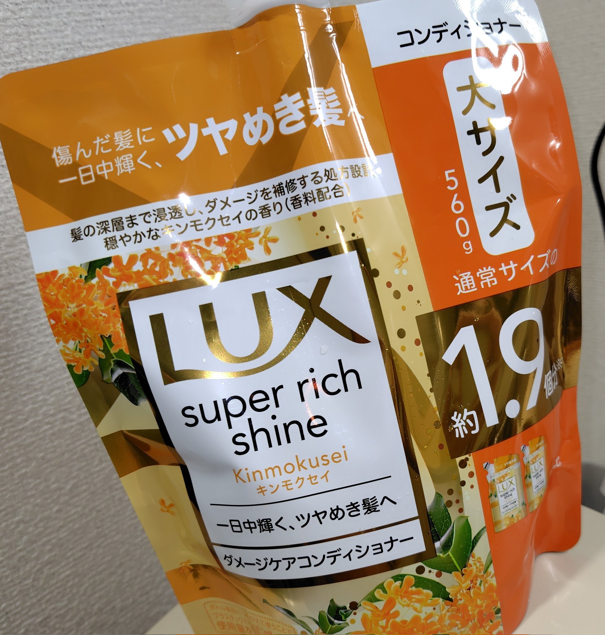 スーパーリッチシャイン キンモクセイ ポンプペア/LUX/市販シャンプーを使ったクチコミ（1枚目）