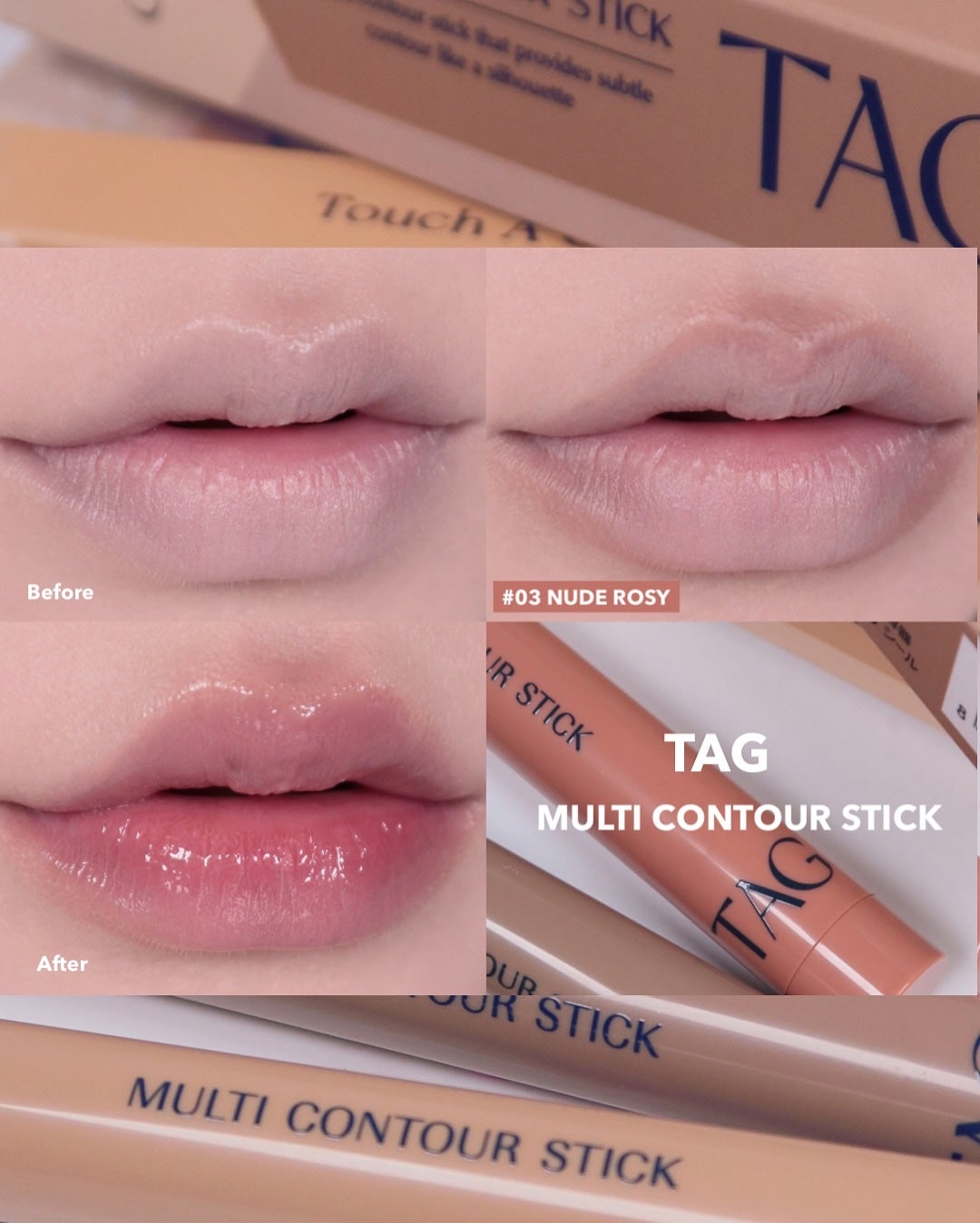 マルチコントゥアスティック/TAG/シェーディングを使ったクチコミ(6枚目)