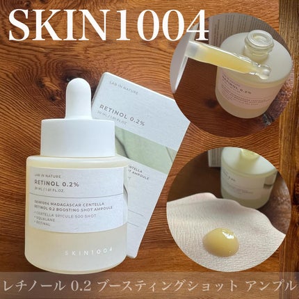 ちー on LIPS 「▶︎SKIN1004#PR\新作スピキュール🪡美容液3種/軽や..」(4枚目)