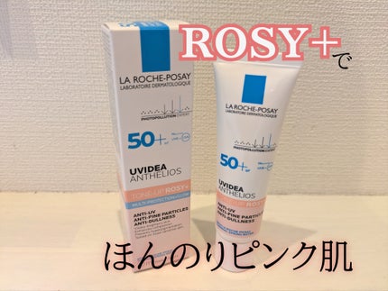 UVイデア XL プロテクショントーンアップ ローズ+/ラ ロッシュ ポゼ/日焼け止め・UVケアを使ったクチコミ(1枚目)
