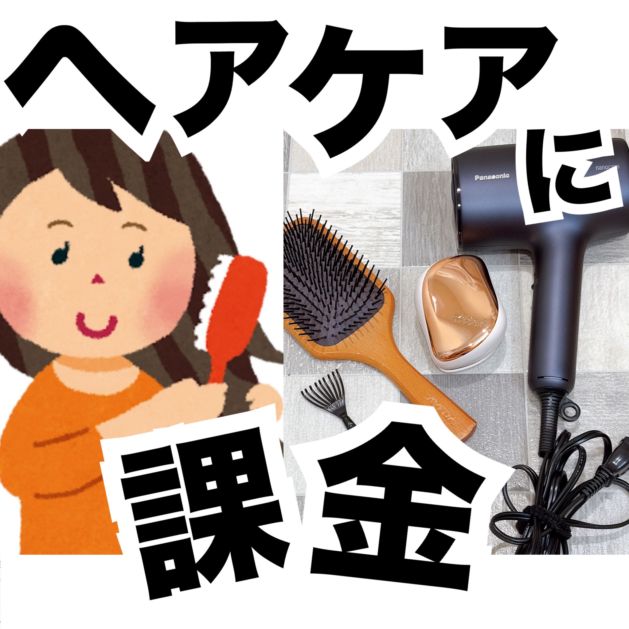 モイストソフナー 01ベーシックスカルプ/Sorule/市販シャンプーを使ったクチコミ（1枚目）