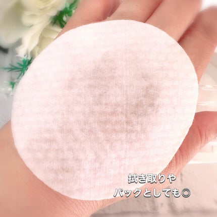 デイリートナーパッド/NEEDLY/トナーパッドを使ったクチコミ(4枚目)