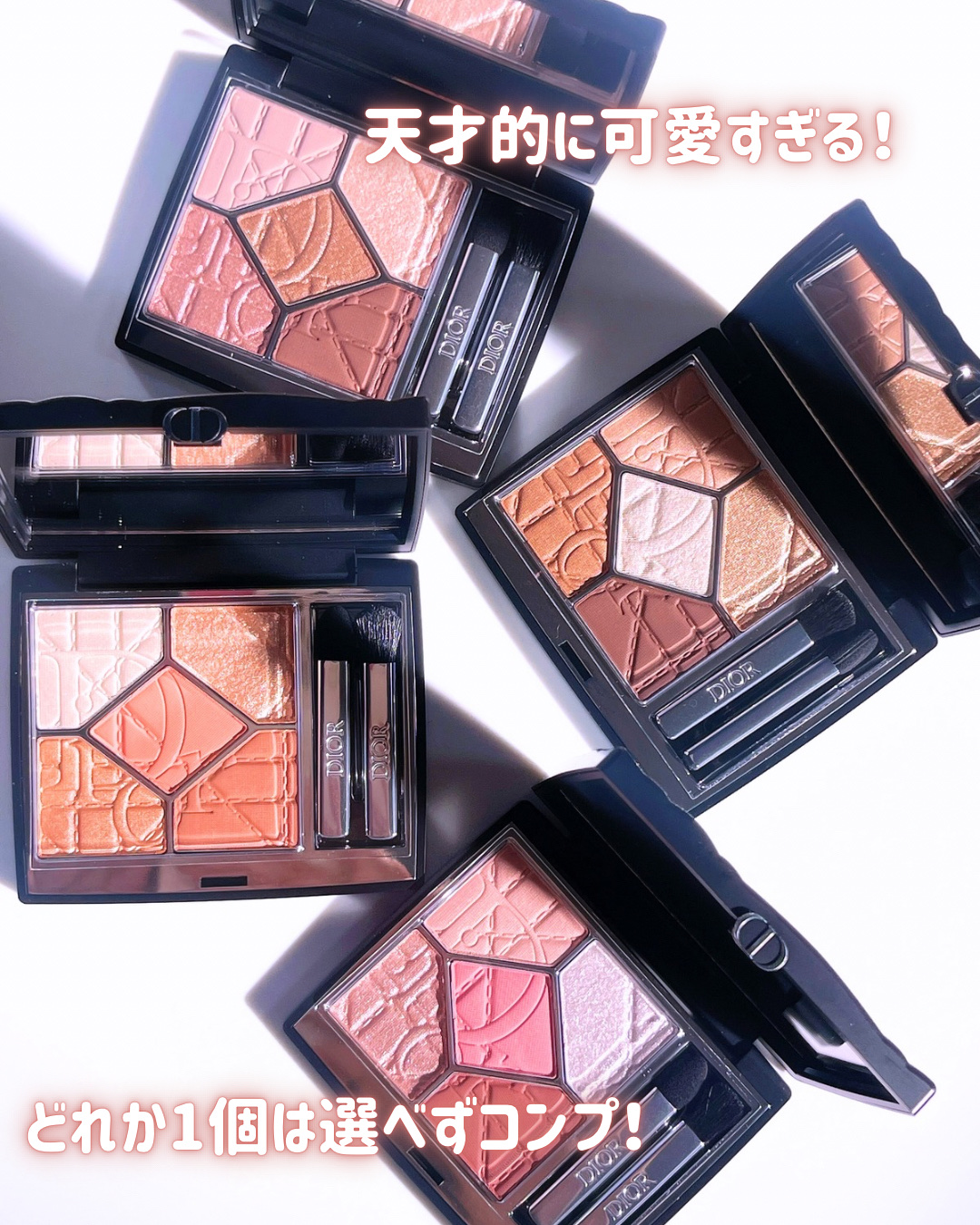 ディオールショウ サンク クルール/Dior/アイシャドウを使ったクチコミ（2枚目）