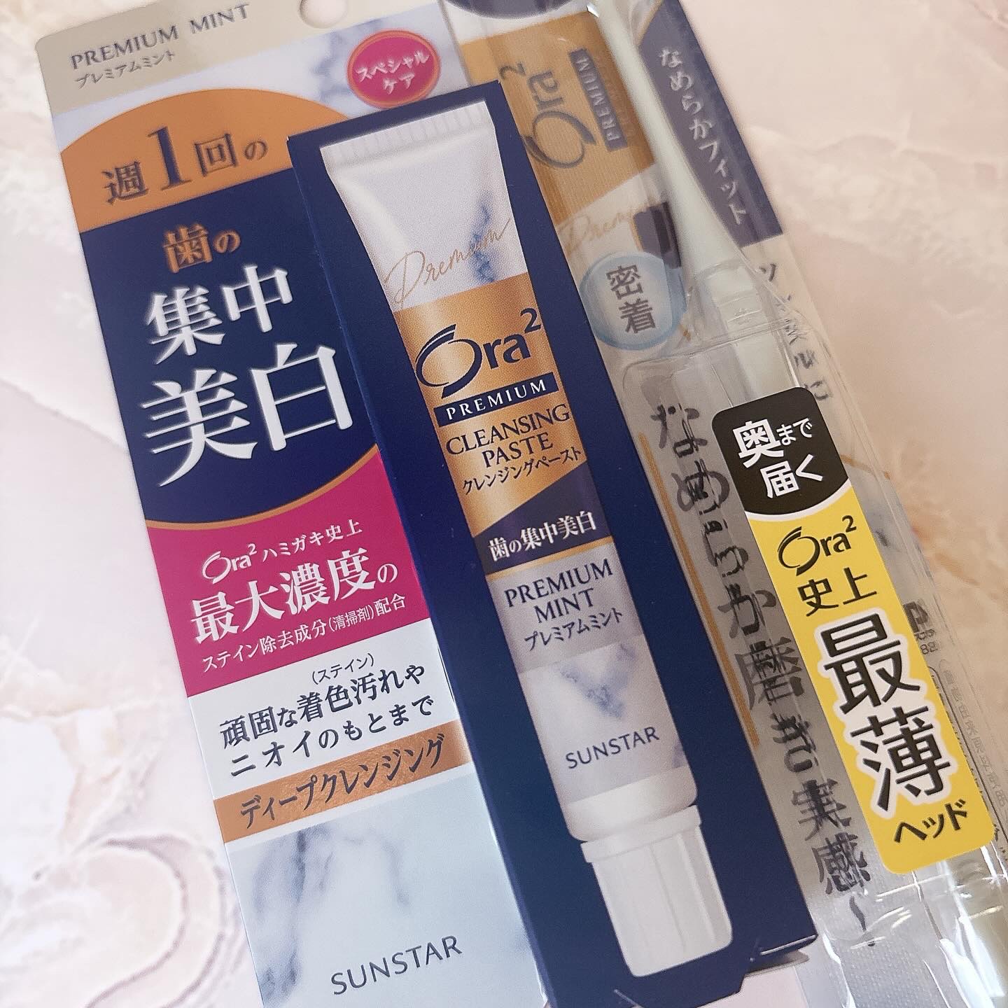 オーラツー プレミアム クレンジングペースト  プレミアムミント/オーラツー/歯磨き粉を使ったクチコミ（1枚目）