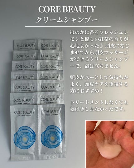 バイオフュージョン ブラックエディション/LUX/市販シャンプーを使ったクチコミ(5枚目)