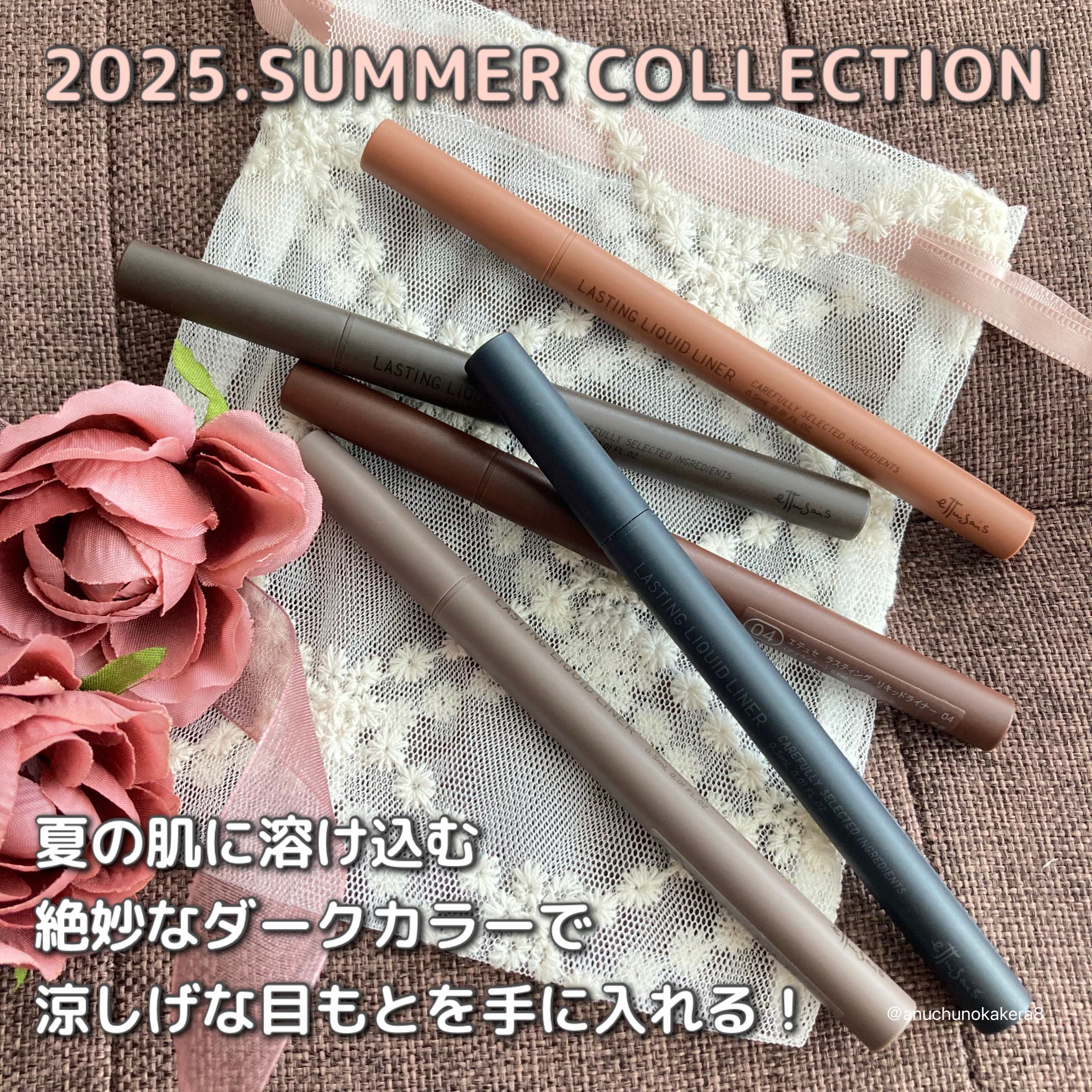 エテュセ ラスティング リキッドライナー/ettusais/リキッドアイライナーを使ったクチコミ（2枚目）