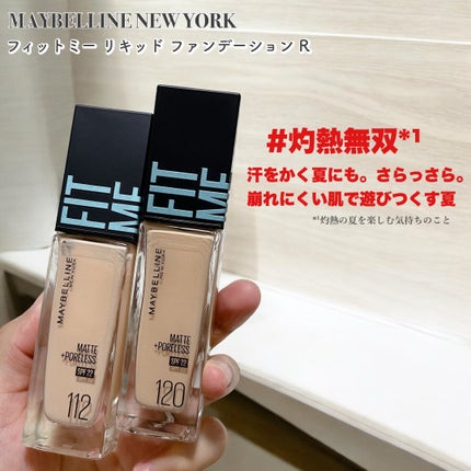 フィットミー リキッドファンデーション R/MAYBELLINE NEW YORK/リキッドファンデーションを使ったクチコミ(1枚目)