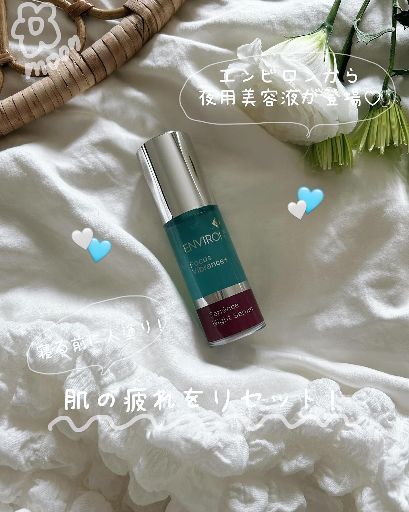 ð§· ãããMAQUIAã€ã³ãã«ãšã³ãµãŒð§· on LIPS ã@environ_jpãšã³ããã³ã»ãªãšã³ã¹ãã€ãã»ã©ã ð©µå€çã¹..ãïŒ1æç®ïŒ