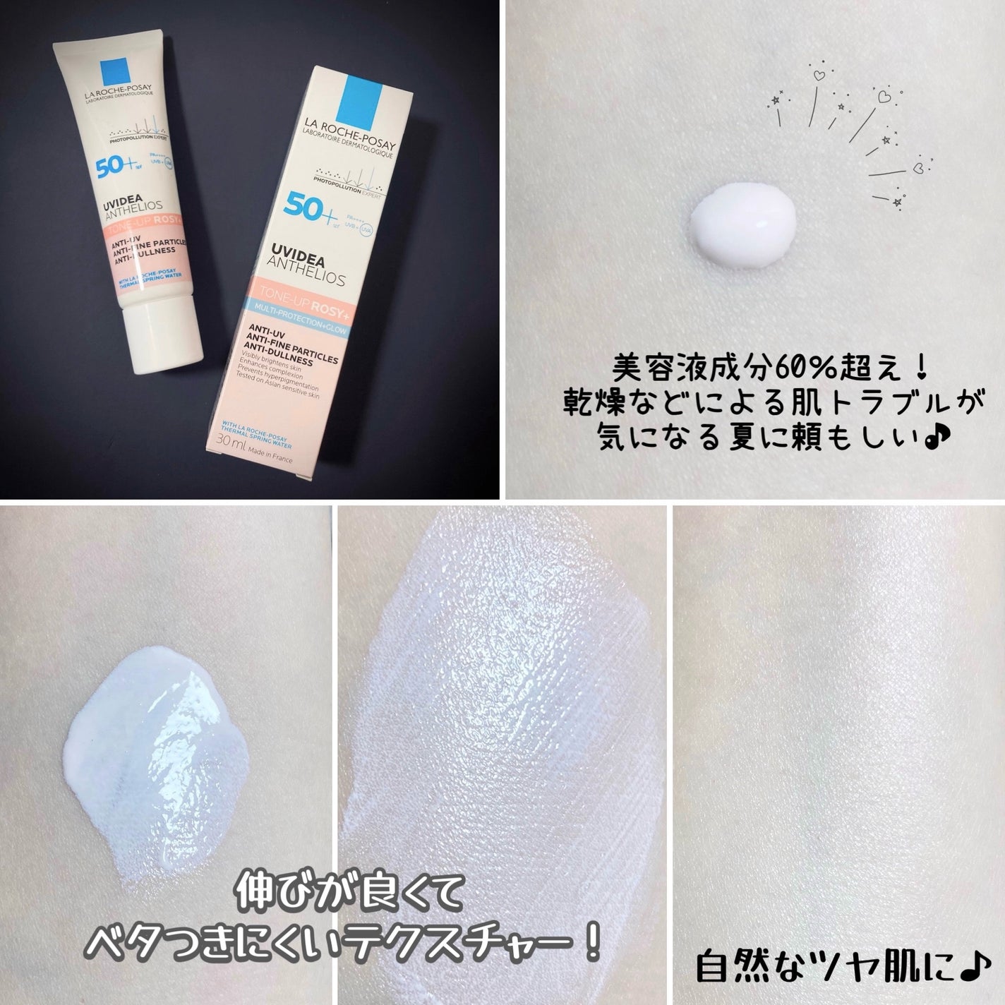 UVã€ã㢠XL ãããã¯ã·ã§ã³ããŒã³ã¢ãã ããŒãº+/ã© ããã·ã¥ ããŒ/æ¥çŒãæ¢ãã»UVã±ã¢ã䜿ã£ãã¯ãã³ãïŒ2æç®ïŒ