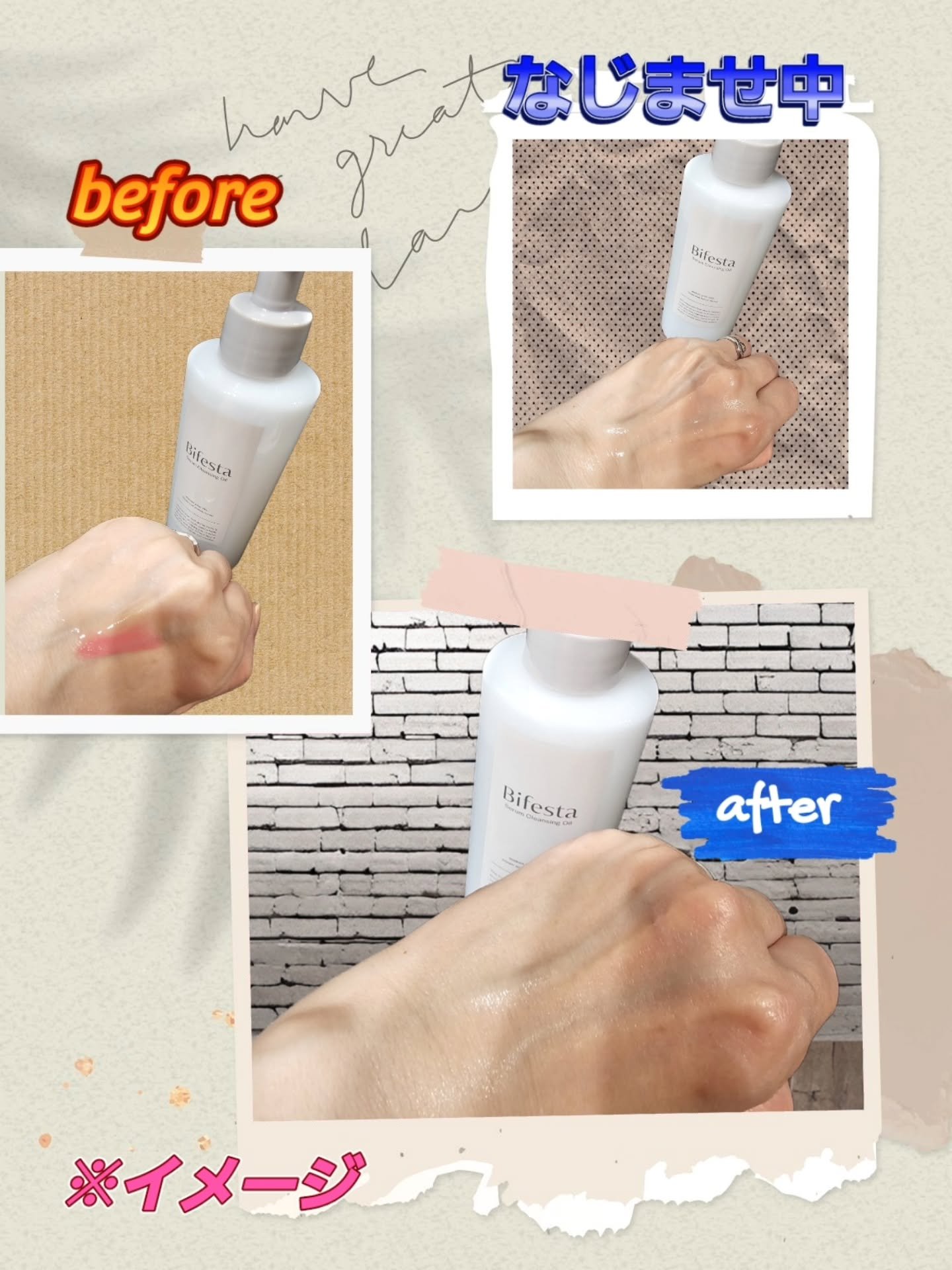 セラムクレンジングオイル/ビフェスタ/オイルクレンジングを使ったクチコミ（3枚目）