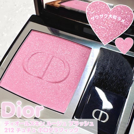 ディオールスキン ルージュ ブラッシュ/Dior/パウダーチークを使ったクチコミ(1枚目)