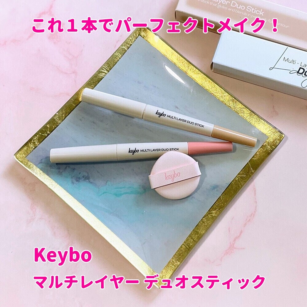 マルチレイヤーデュオスティック/keybo/リップライナーを使ったクチコミ(1枚目)