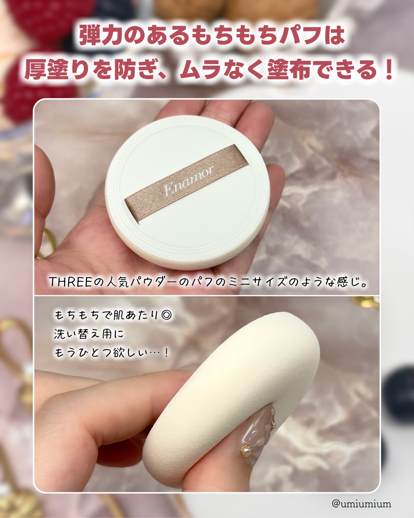 グッバイオイリー/Enamor/プレストパウダーを使ったクチコミ(5枚目)