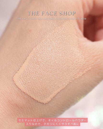 インクラスティングクッションファンデーション/THE FACE SHOP/クッションファンデーションを使ったクチコミ(9枚目)