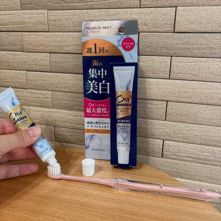 オーラツー プレミアム クレンジングペースト プレミアムミント/オーラツー/歯磨き粉を使ったクチコミ(4枚目)