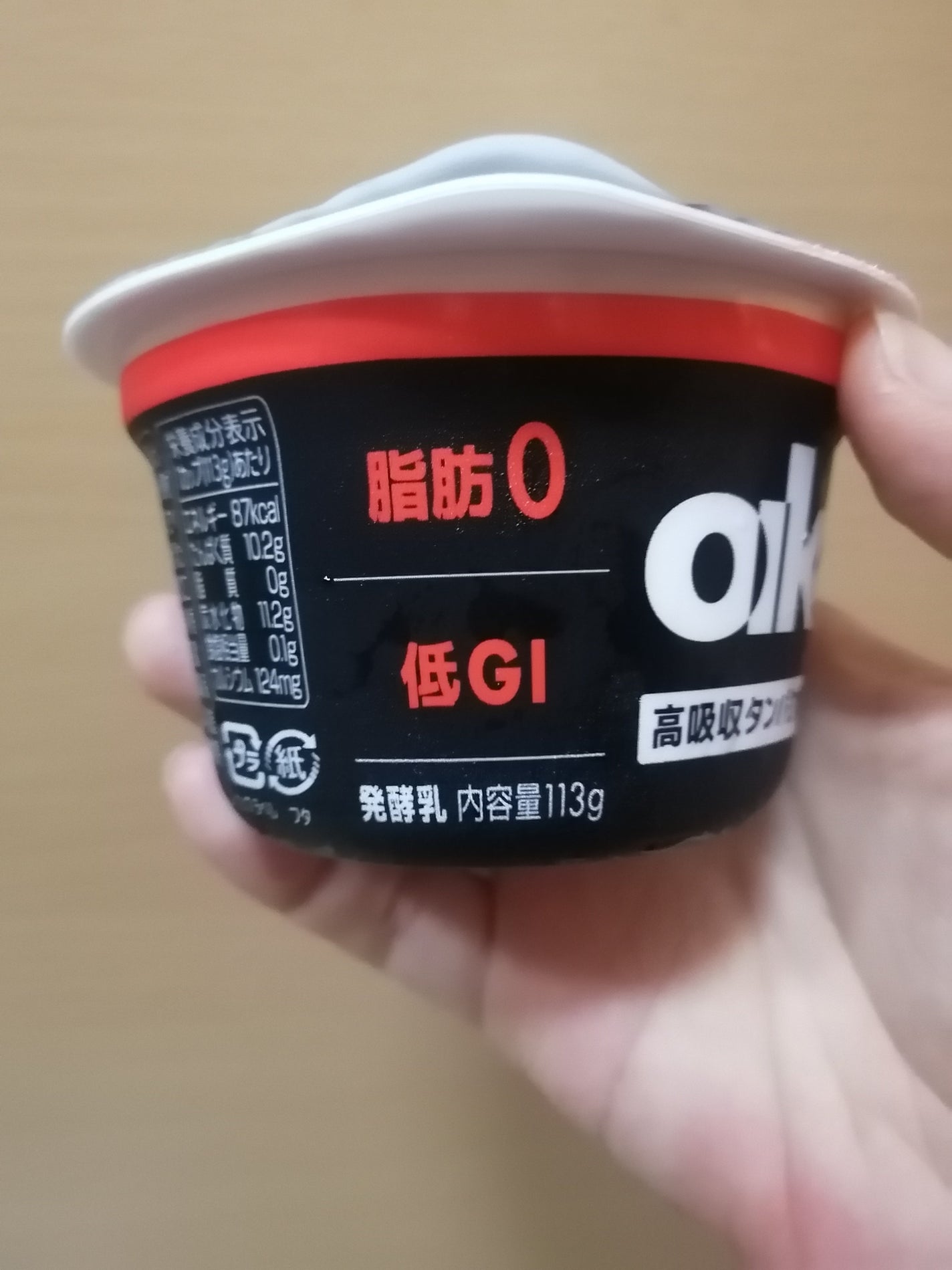 ダノンオイコス 脂肪0(ゼロ) /オイコス/ヨーグルトを使ったクチコミ(7枚目)