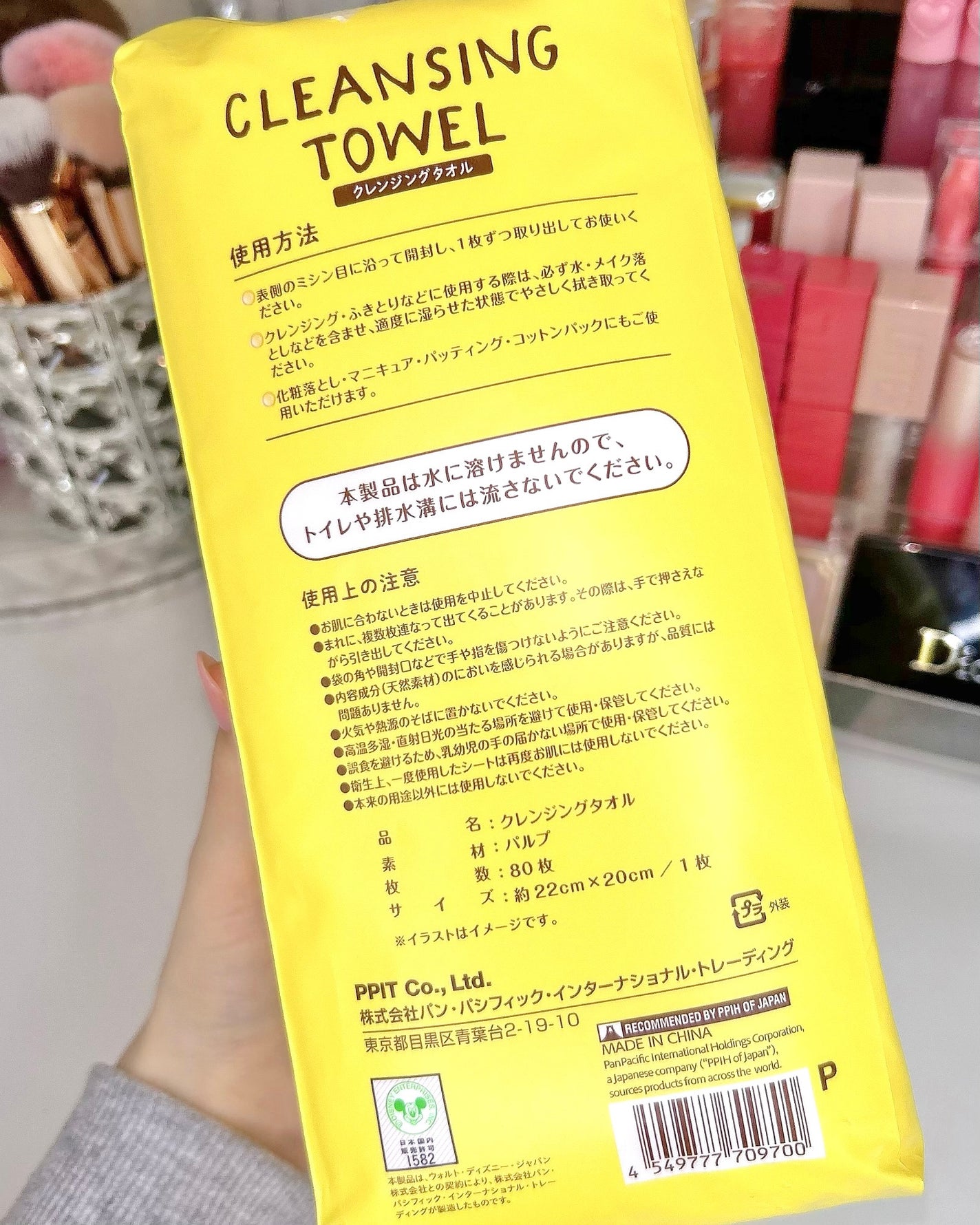 クレンジングタオル/cosparade/クレンジングタオルを使ったクチコミ(5枚目)