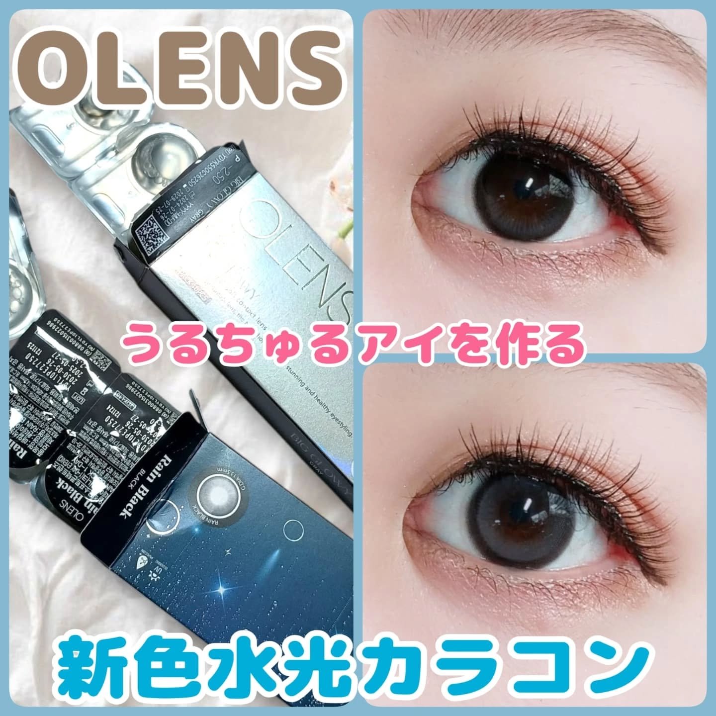 Big Glowy 1day/OLENS/ワンデー（１DAY）カラコンを使ったクチコミ（1枚目）