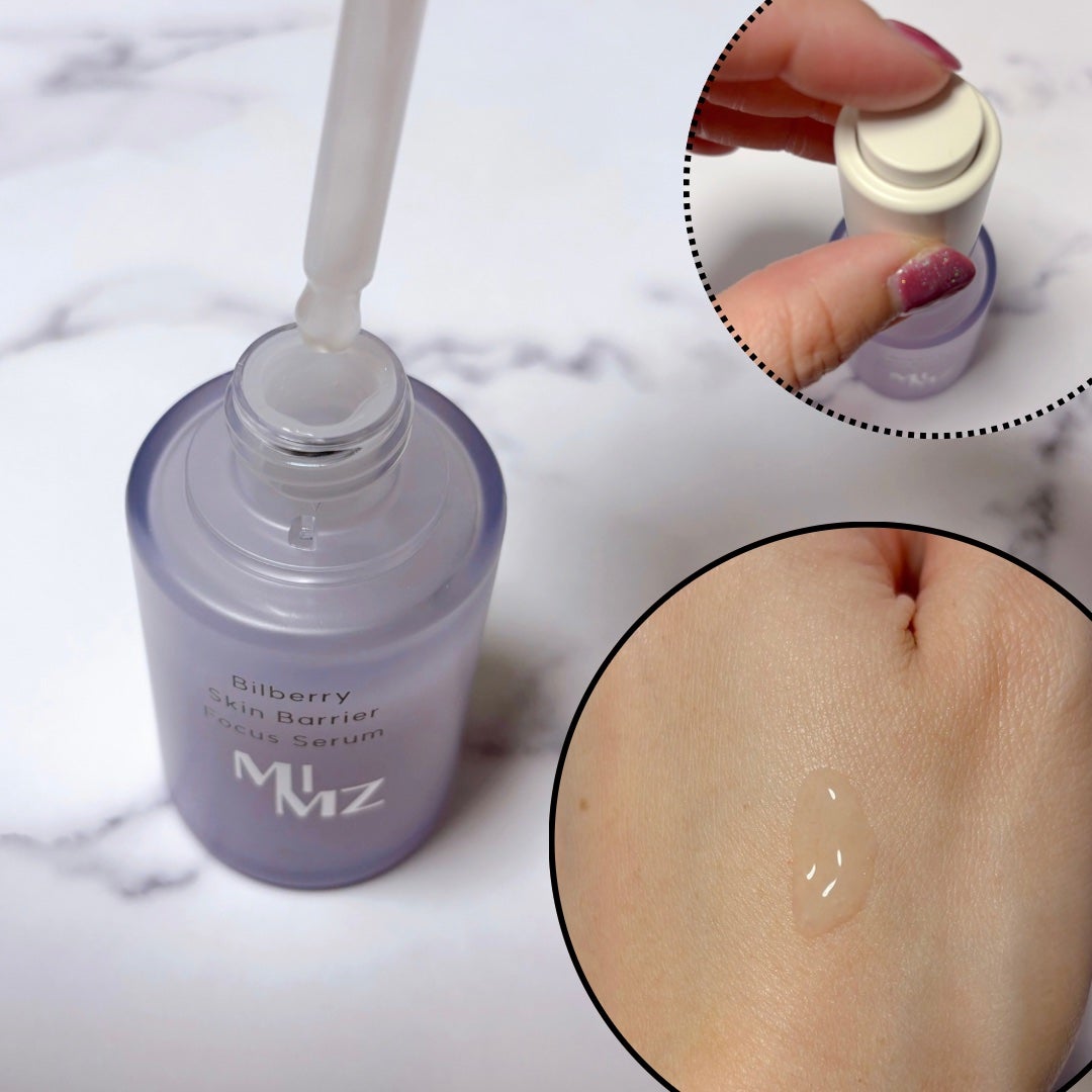MIMZ ビルベリースキンバリア集中セラム/MIMZ/美容液を使ったクチコミ(2枚目)