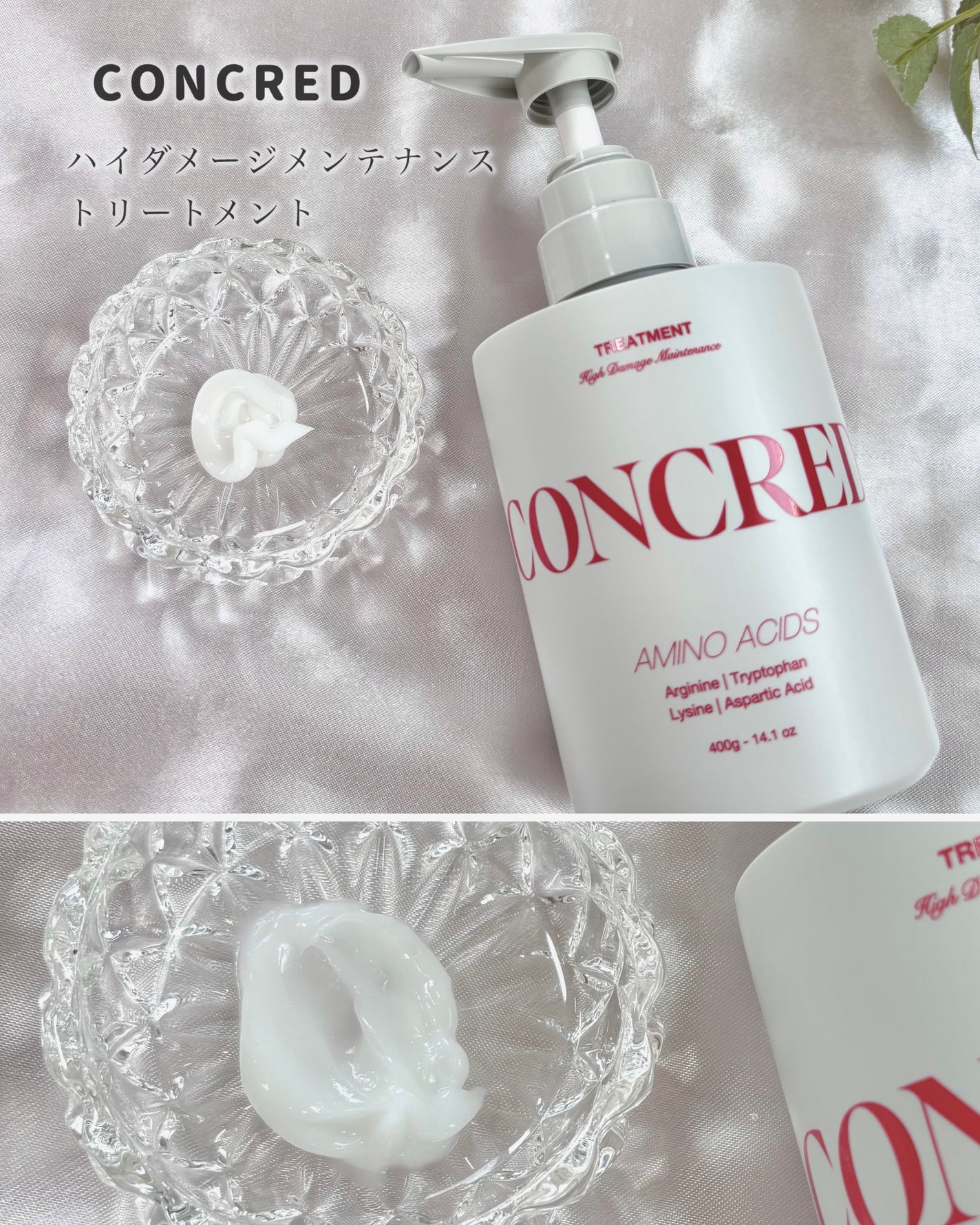 ãã€ãã¡ãŒãž ã¡ã³ããã³ã¹ ã·ã£ã³ããŒ/ããªãŒãã¡ã³ã/matsukiyo CONCRED/åžè²©ã·ã£ã³ããŒã䜿ã£ãã¯ãã³ãïŒ4æç®ïŒ