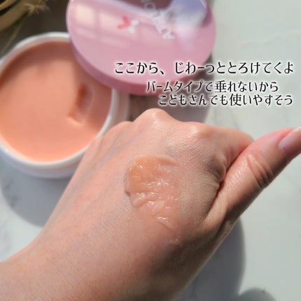 アトピロンスムースバームオイル/ATPLON/ボディクリームを使ったクチコミ(3枚目)