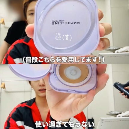 SPステイ クリームパクト ファンデーション/MAYBELLINE NEW YORK/クリーム・エマルジョンファンデーションを使ったクチコミ(2枚目)
