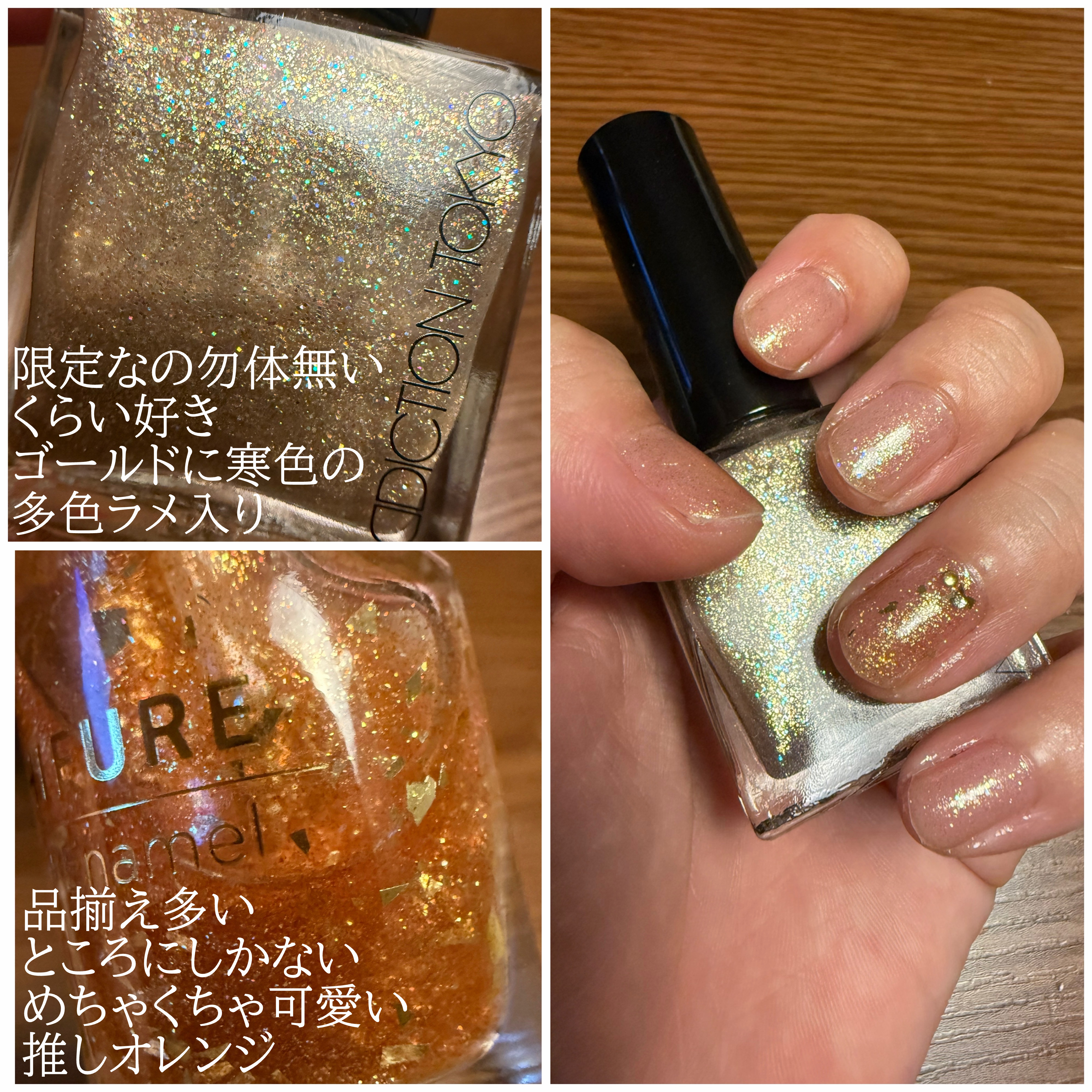 ネイル エナメル/ちふれ/マニキュアを使ったクチコミ（3枚目）