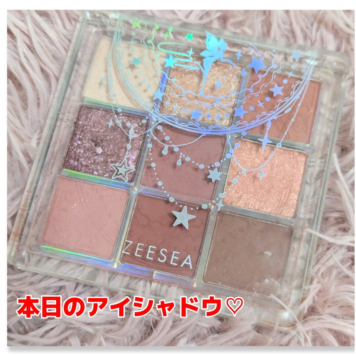 クォーツ 9色アイシャドウパレット(ドリームランドアイシャドウ)/ZEESEA/アイシャドウパレットを使ったクチコミ(1枚目)