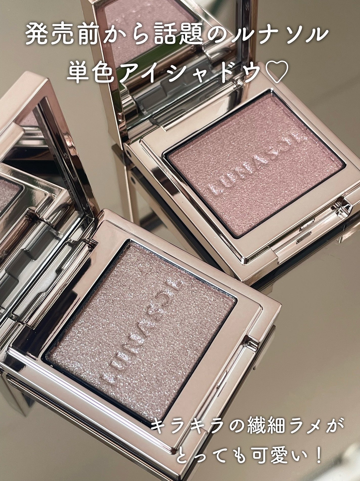 ルナソル モノアイカラーレーション/LUNASOL/単色アイシャドウを使ったクチコミ(2枚目)