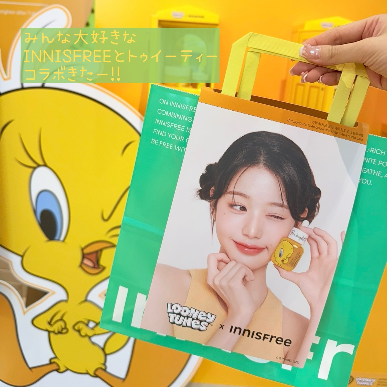 ビタC　グリーンティーエンザイム　ブライト　セラム/innisfree/美容液を使ったクチコミ（1枚目）