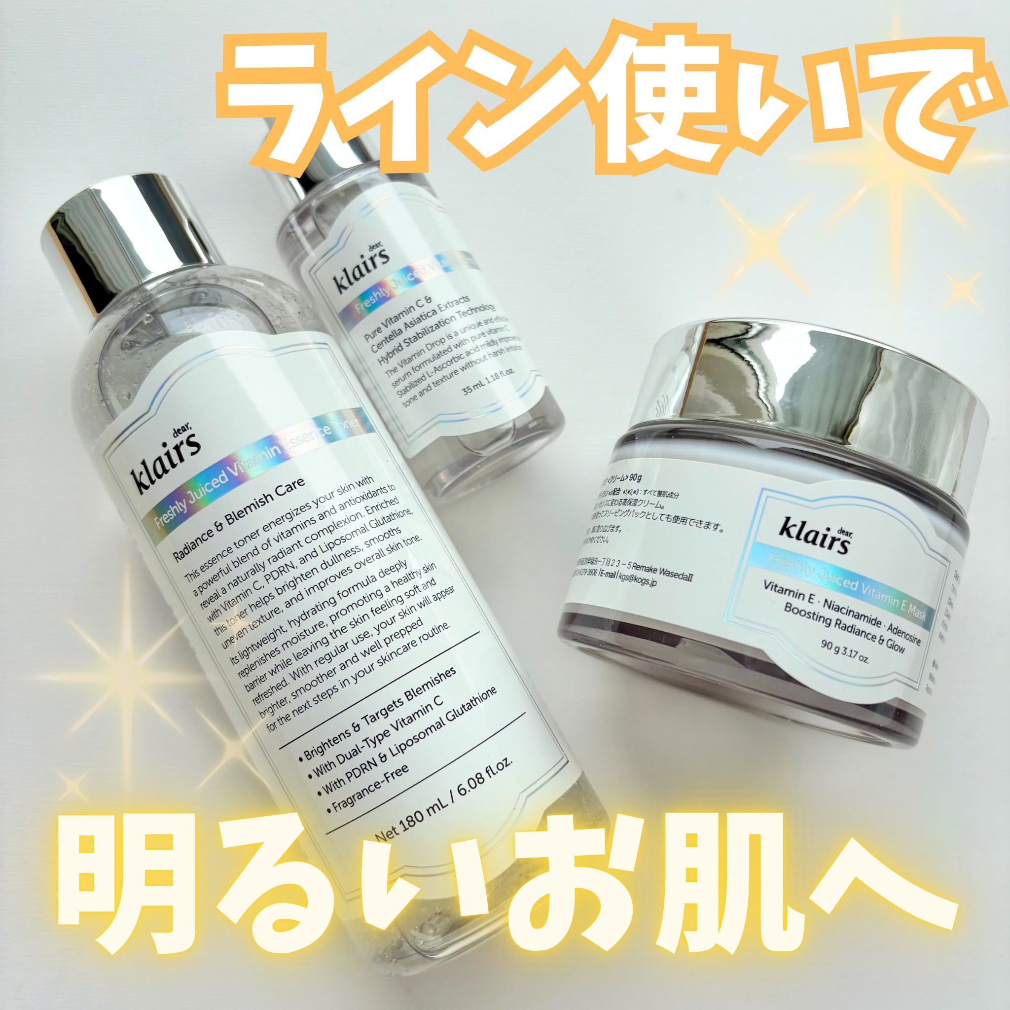 フレッシュリージュースドビタミンドロップ(35ml)/Klairs/美容液を使ったクチコミ（1枚目）