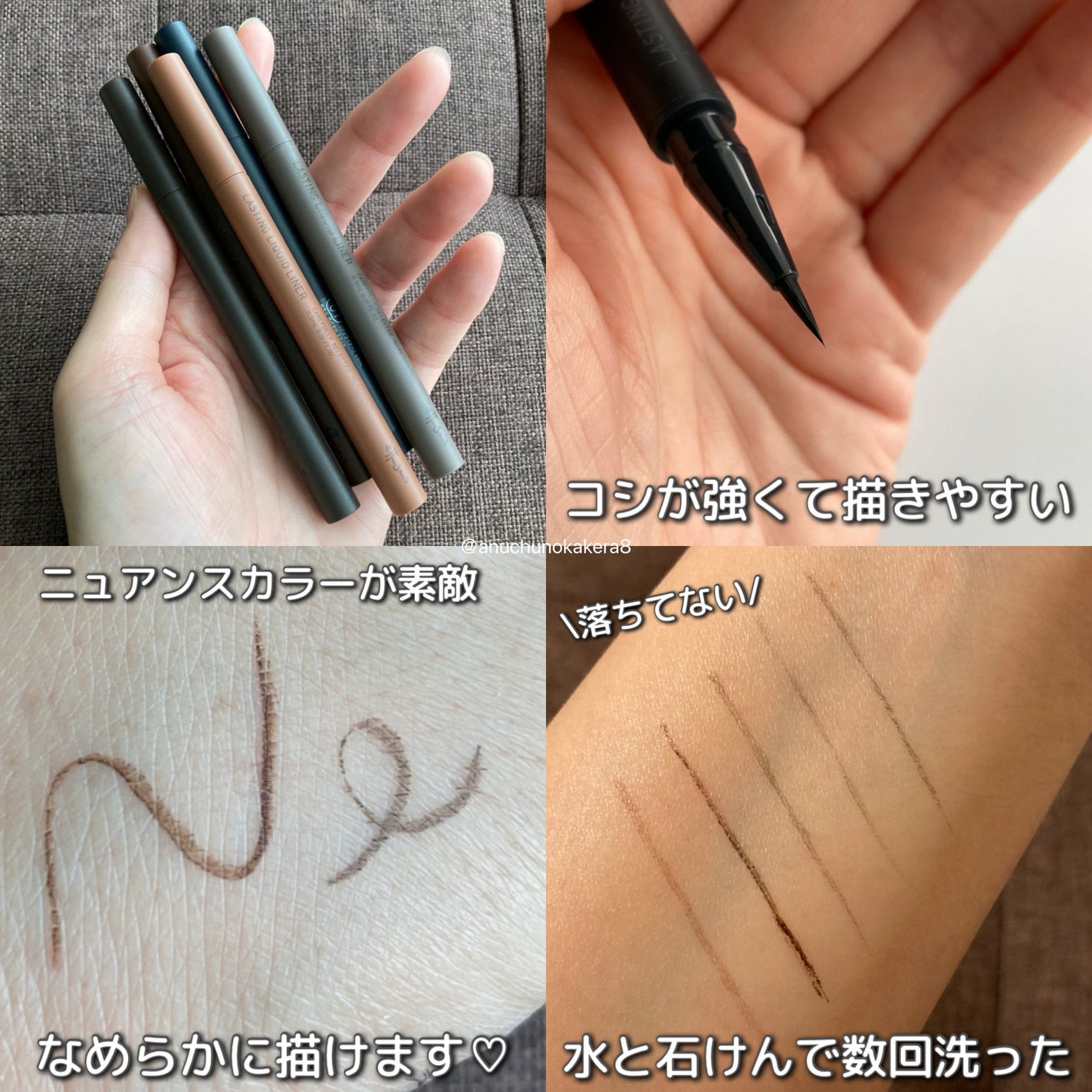 エテュセ ラスティング リキッドライナー/ettusais/リキッドアイライナーを使ったクチコミ(6枚目)