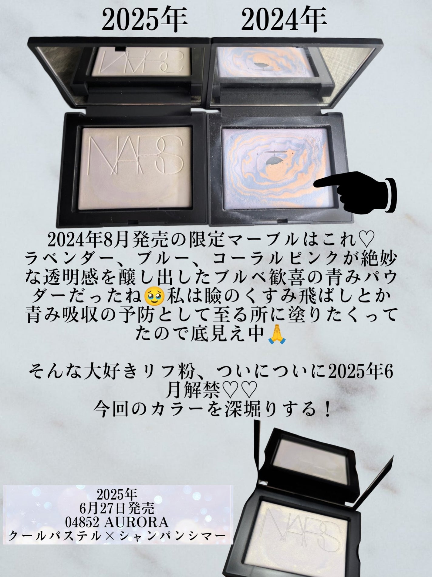 ライトリフレクティング プリズマティックパウダー/NARS/プレストパウダーを使ったクチコミ(2枚目)