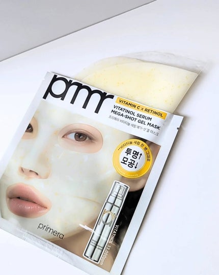 ユース ラディアンス ビタチノール セラム/primera/美容液を使ったクチコミ(4枚目)