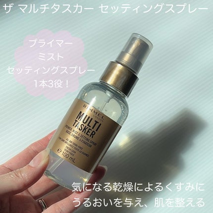 M♡フォロバ on LIPS 「#m_beautyroom06です🌸-—————RIMMELザ..」(4枚目)