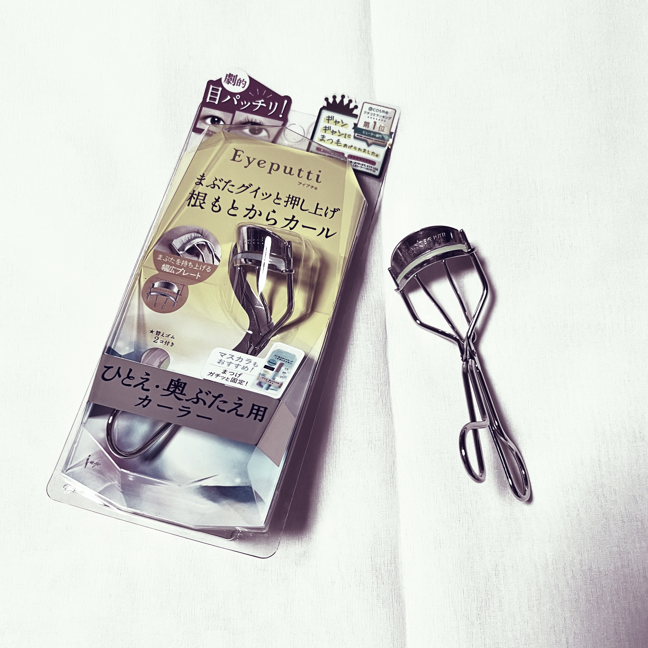 ひとえ・奥ぶたえ用カーラー/アイプチ®/ビューラーを使ったクチコミ（3枚目）