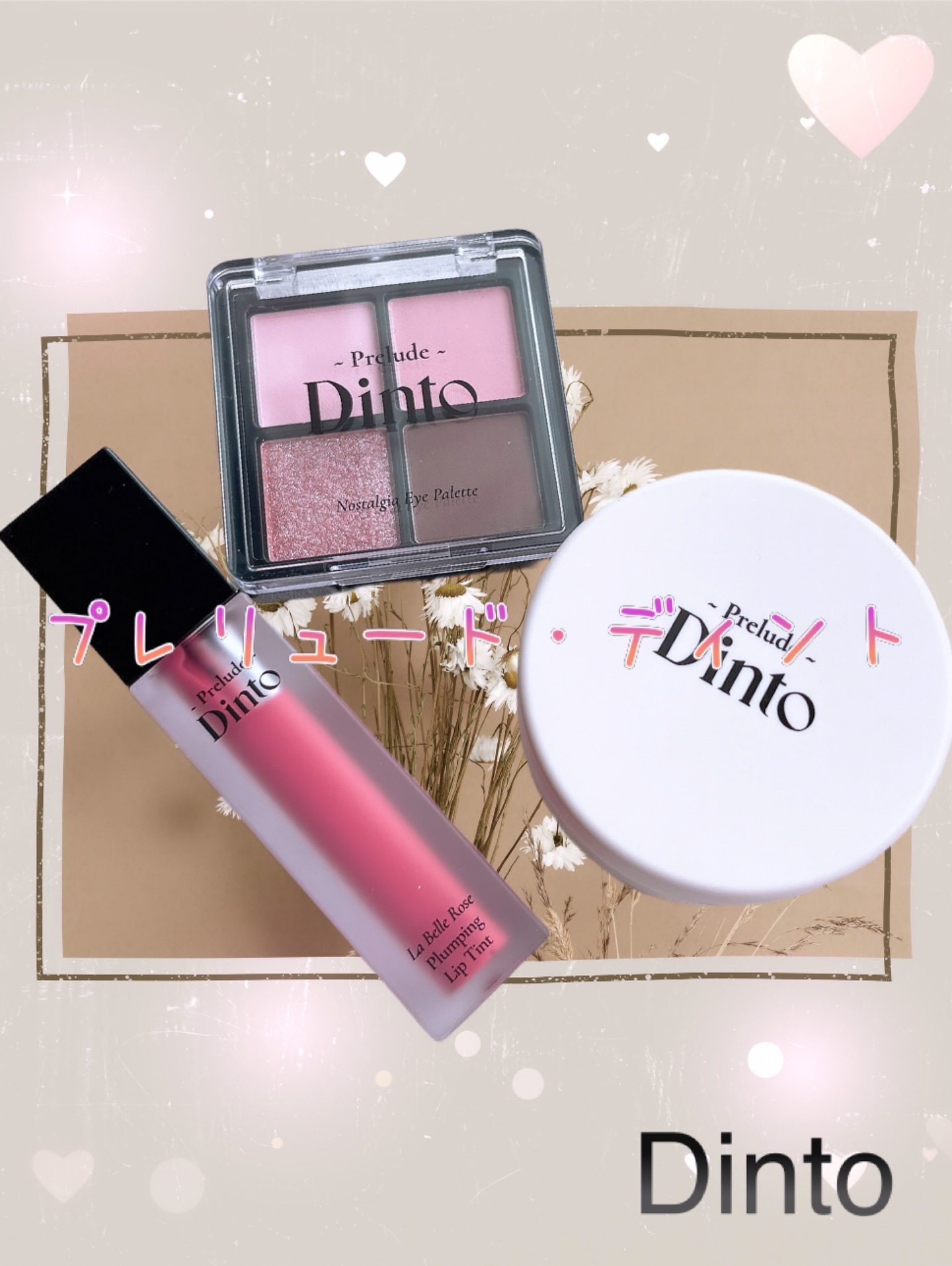 La Belle Rose Plumping Lip Tint/Dinto/口紅を使ったクチコミ（1枚目）